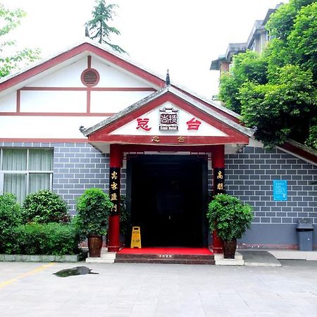 Sage Chengqing Hotel Dujiangyan Exterior photo