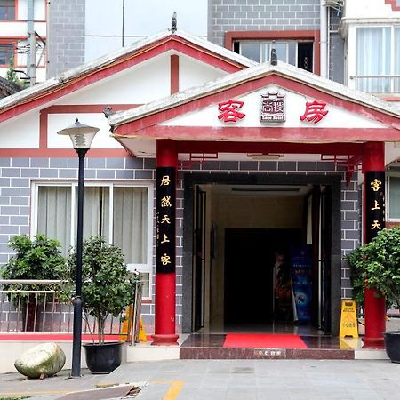 Sage Chengqing Hotel Dujiangyan Exterior photo