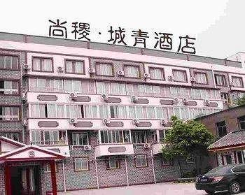 Sage Chengqing Hotel Dujiangyan Exterior photo