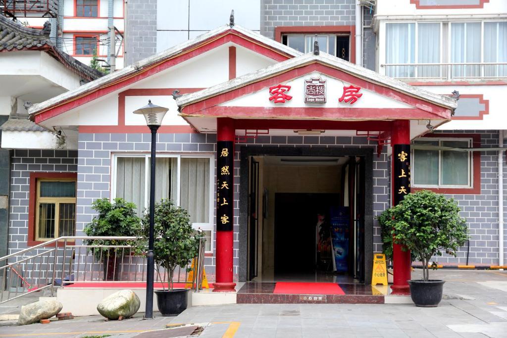 Sage Chengqing Hotel Dujiangyan Exterior photo